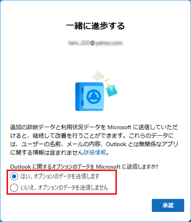 「一緒に進歩する」または「Getting better together」と表示