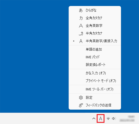 右クリックでメニューが表示