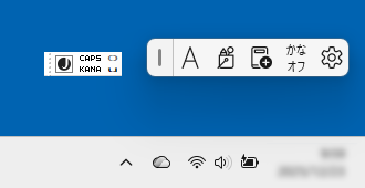 言語バーとIMEツールバー