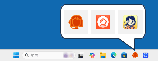 タスクバーにある、「FMVアドバイザー」または「富士通アドバイザー」アイコンをクリック