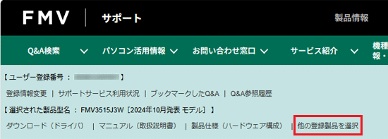 とこやん PCサポートページ ASCII.jp：「静音とは何か」を真剣に考え抜いたゲーミングPC、265Kも
