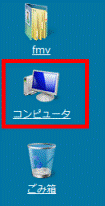 「コンピューター」または「コンピュータ」