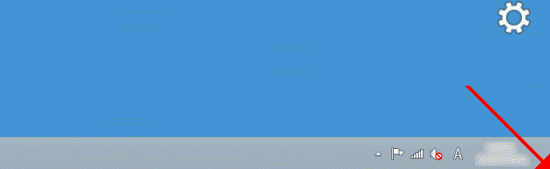 画面の右下の角に、マウスポインターを移動