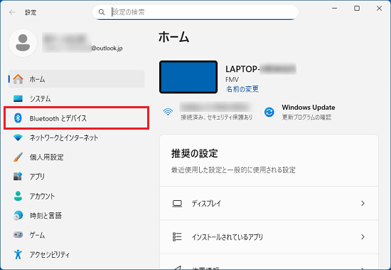 「Bluetooth とデバイス」をクリック