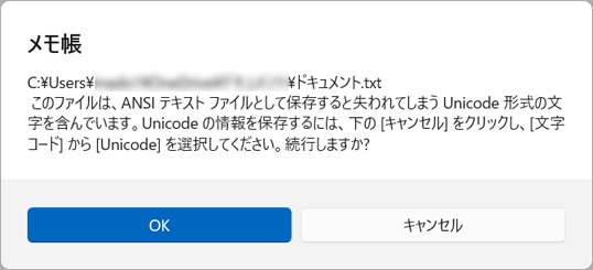 （メッセージの例）