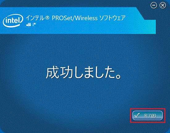 FMV Q&A - 「インテル(R) 無線 LAN WiFi ドライバー」（64ビット）の