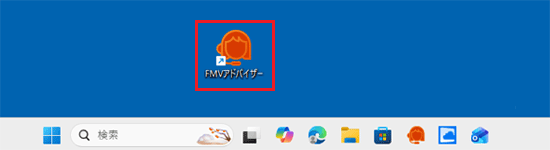 ショートカットアイコンの例
