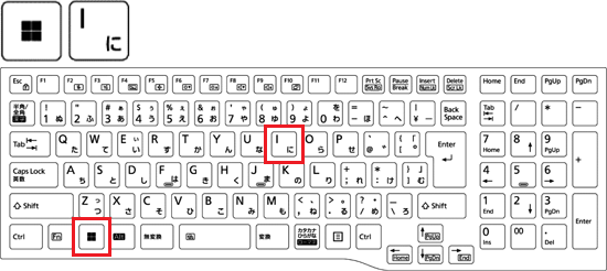 【Windows】+【I】キー