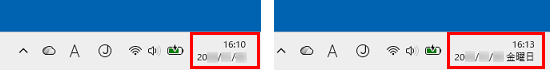 年月日のみの例と、年月日および曜日が表示されている例