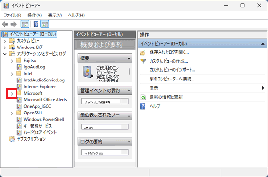 「Microsoft」の三角クリック
