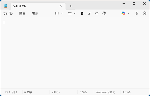 文字入力できるアプリ：メモ帳