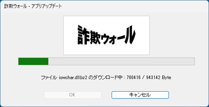 しばらく待ちます