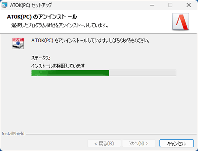 しばらく待ちます