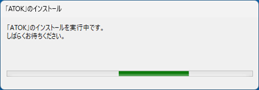 しばらく待ちます