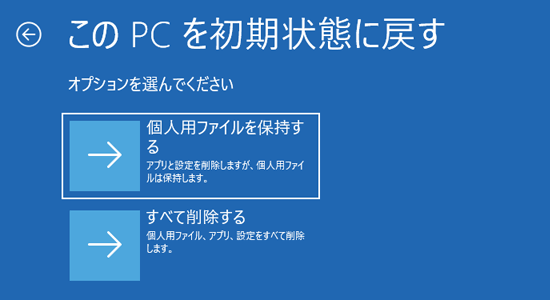 お好みのオプションを選択