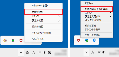 「更新の確認」または「利用可能な更新を確認」をクリック