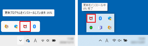 更新の進捗が表示されている例