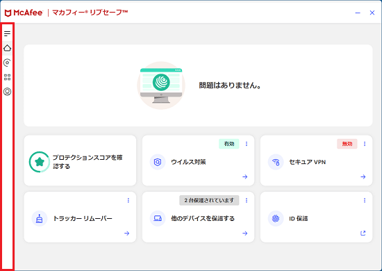 「設定」アイコンがない場合の例