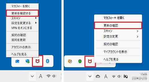 「更新を確認する」、「利用可能な更新を確認」、または「更新の確認」をクリック