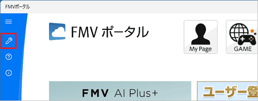 「アプリ説明の一括表示設定」ボタンをクリック