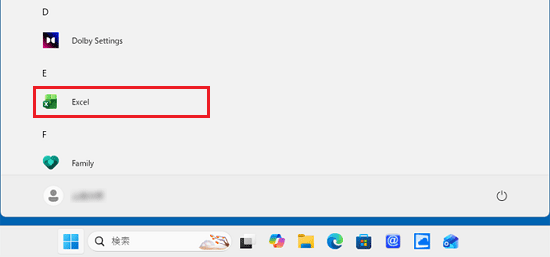 「E」の項目にある「Excel」をクリック
