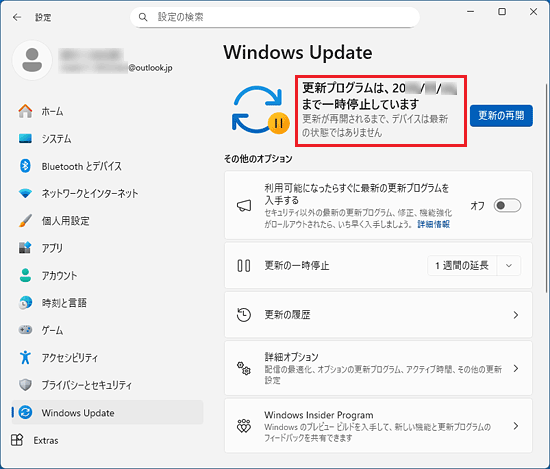 希望の再開日が表示されていることを確認