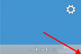 画面の右下にマウスポインターを移動