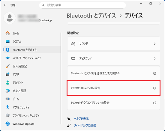 「関連設定」にある「その他の Bluetooth 設定」をクリック