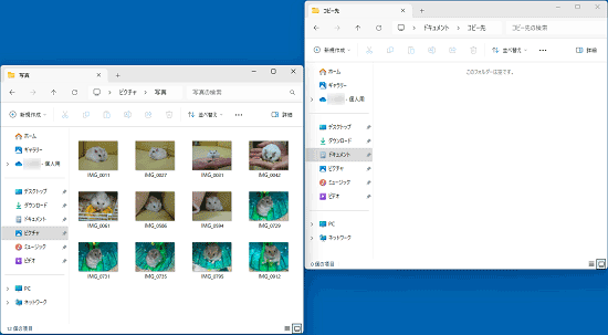それぞれ見えるように表示