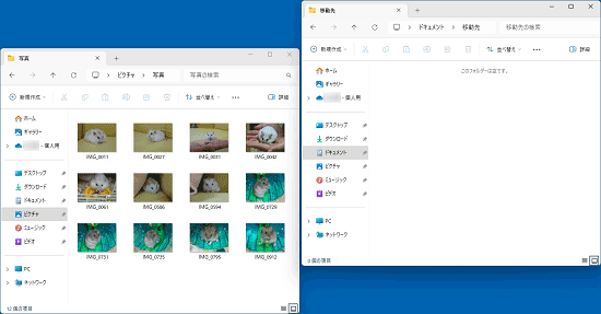 それぞれ見えるように表示