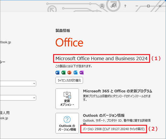 製品情報が表示
