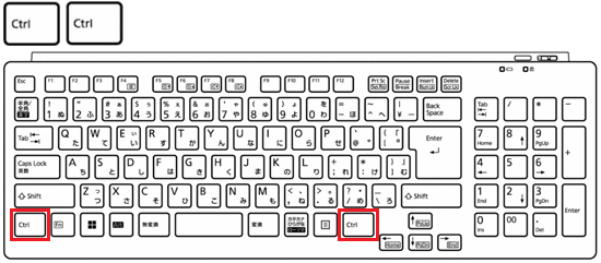 ワイヤレスキーボードの左右Ctrlキーの例