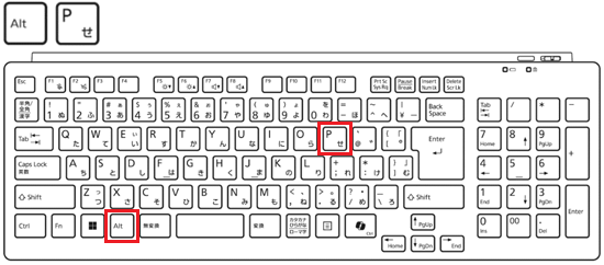 FMV Q&A - キーボードのキーを押してパソコンを起動するための設定方法