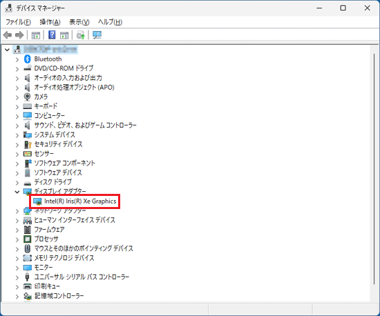 ディスプレイアダプターの名称を確認