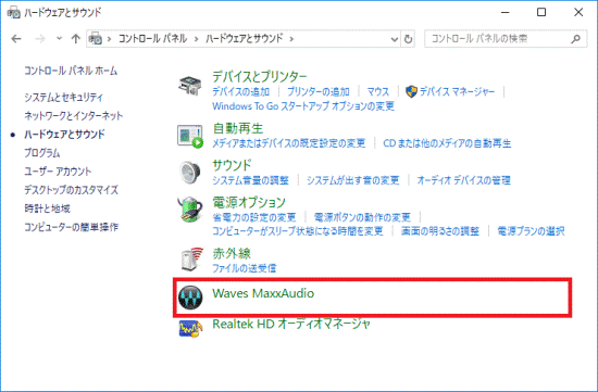 「Waves MaxxAudio」をクリック