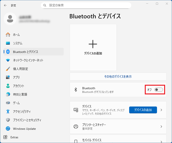「Bluetooth」欄のスイッチをクリック