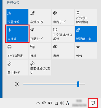アクションセンターのBluetoothボタンをクリック