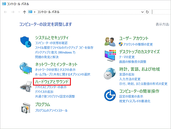 ハードウェアとサウンド