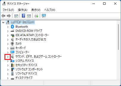 「サウンド、ビデオ、およびゲーム コントローラー」の左側にある矢印をクリック