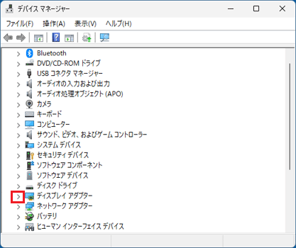「ディスプレイアダプター」の左側の矢印をクリック