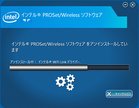FMV Q&A - 「インテル(R) 無線 LAN WiFi ドライバー」（64ビット）の