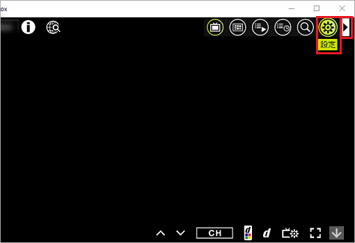 「設定」ボタンをクリック