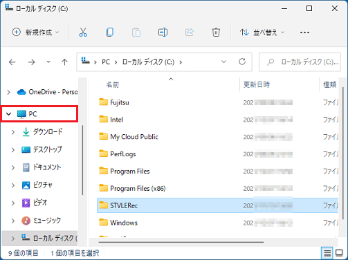 左の一覧にある「PC」をクリック