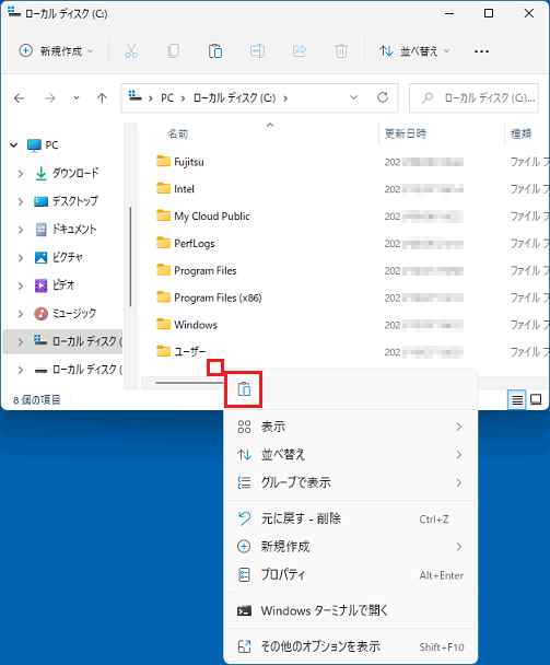 表示されるメニューから「貼り付け」をクリック