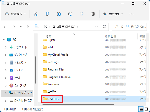 「STVLERec」フォルダーがコピーされたことを確認