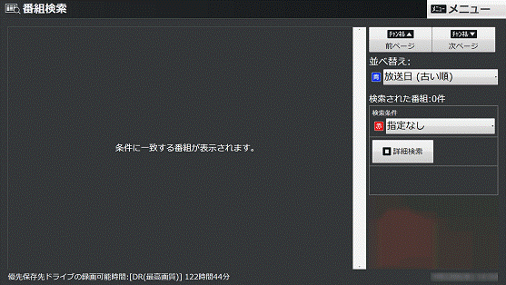 停止ボタンを押す