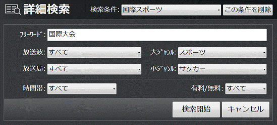 【Tab】キーを押す