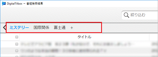 「おまかせ予約解除」ボタンが無効（灰色の表示）かどうか確認