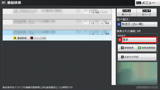 赤から黒に変わったことを確認