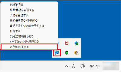 「設定する」をクリック